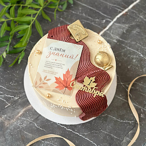 Торт 1 сентября с пожеланиями, 850 гр.