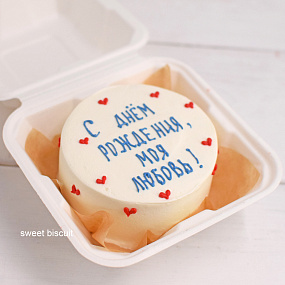 Бенто-торт С днём рождения моя любовь!