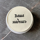 Торт 850 гр с вашей надписью