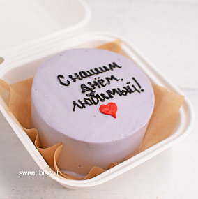 Бенто-торт С нашим днём, любимый!