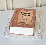 Торт книга на Юбилей